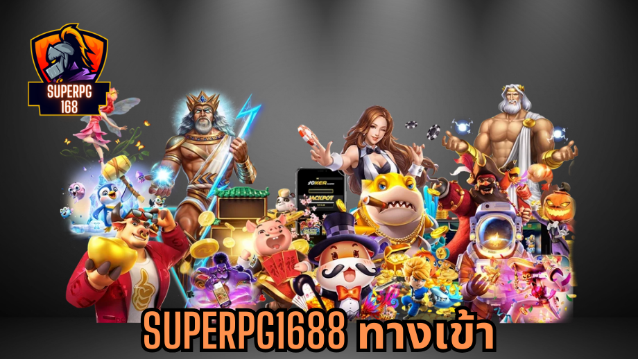 Superpg168